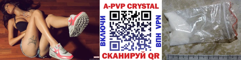 закладка  Сатка  A-PVP Соль 