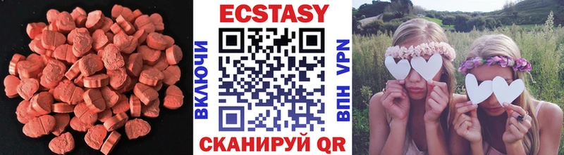 Экстази 99%  кракен зеркало  Сатка  магазин продажи  