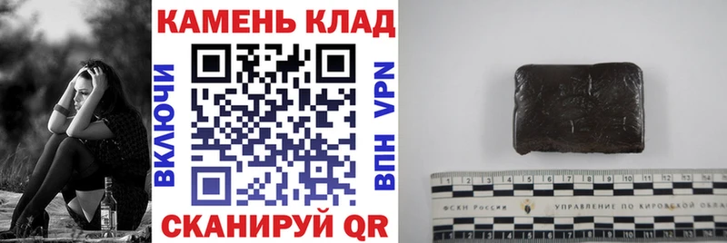закладки  Сатка  ГАШИШ Cannabis 