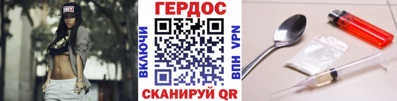ГЕРОИН белый  Сатка 