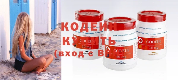 стафф Верея