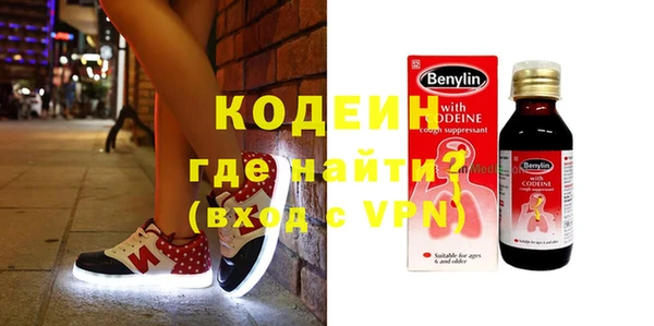 стафф Верея