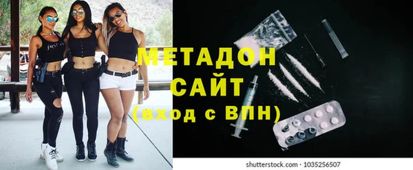 стафф Верея