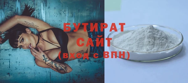 ПСИЛОЦИБИНОВЫЕ ГРИБЫ Волосово