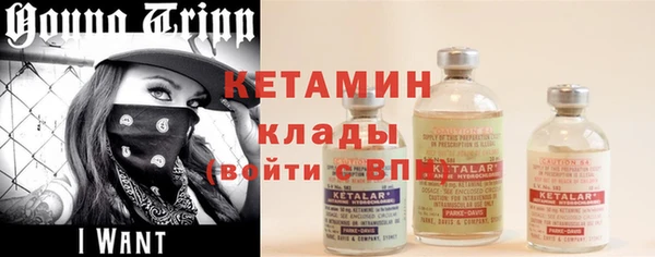стафф Верея