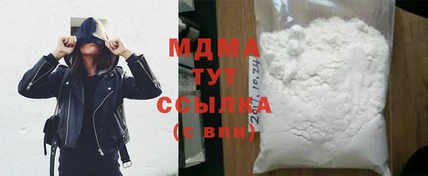 стафф Верея
