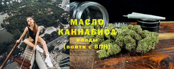 стафф Верея