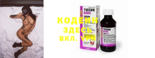 стафф Верея