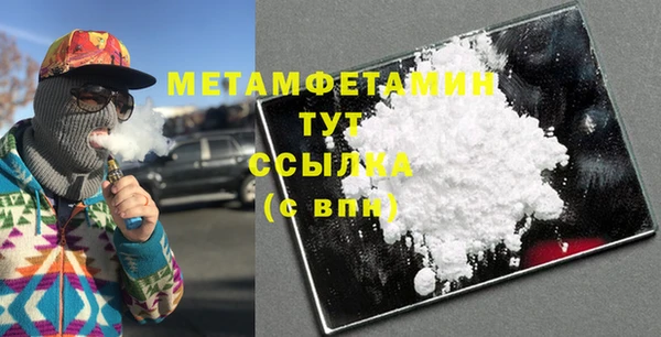стафф Верея