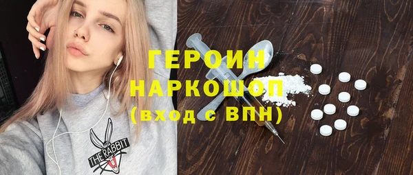 стафф Верея