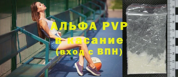 стафф Верея