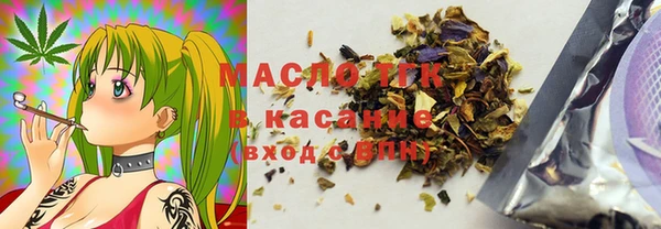 стафф Верея