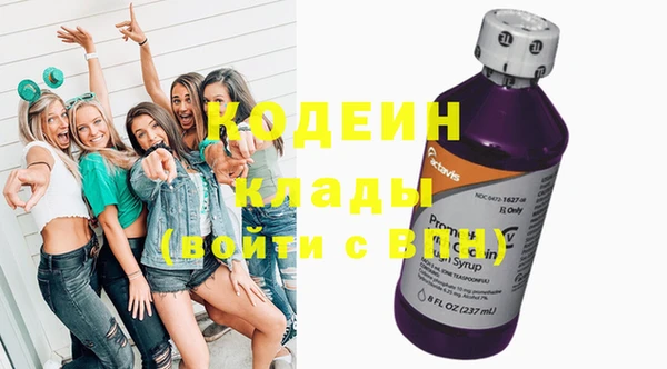 ПСИЛОЦИБИНОВЫЕ ГРИБЫ Волосово