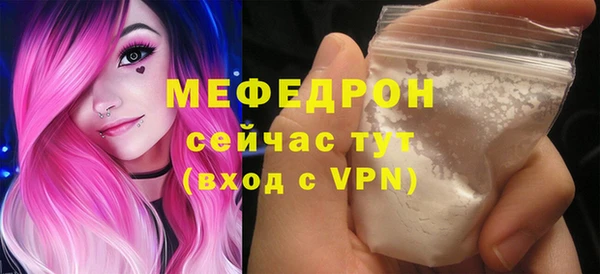 стафф Верея