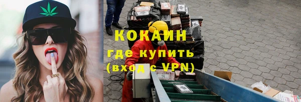 стафф Верея