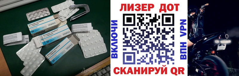 ЛСД экстази кислота  Сатка 