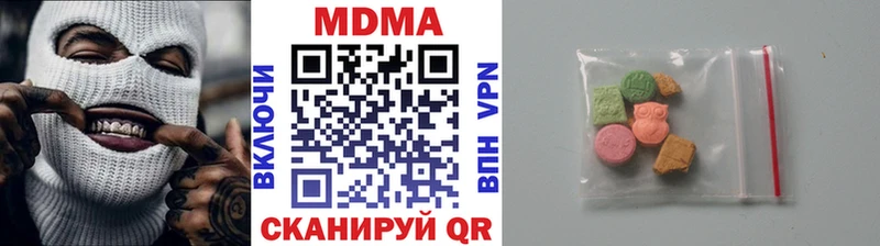 MDMA молли  что такое наркотик  Сатка 