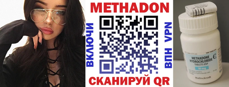kraken ONION  Сатка  МЕТАДОН мёд 