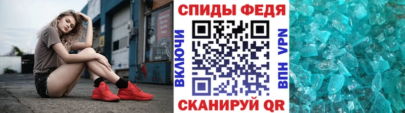 Метамфетамин Декстрометамфетамин 99.9%  где купить наркотик  Сатка 