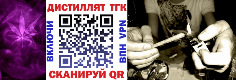 наркотики  Сатка  ТГК вейп с тгк 