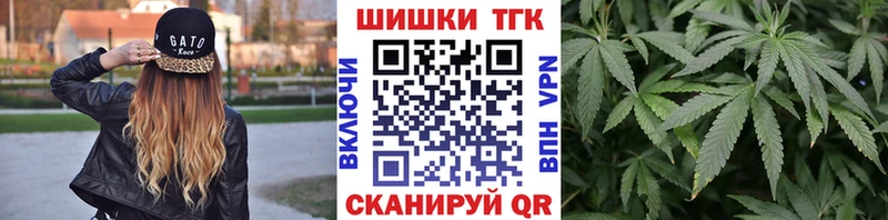 ОМГ ОМГ как войти Сатка МАРИХУАНА OG Kush